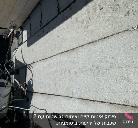 גג עם יריעות איטום וחיבורים חשמליים